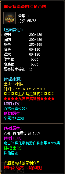 元宝对于3000ok.com玩家来说非常重要，大家可以在元宝的获取上面想办法去弄一些比较稳定的来源。