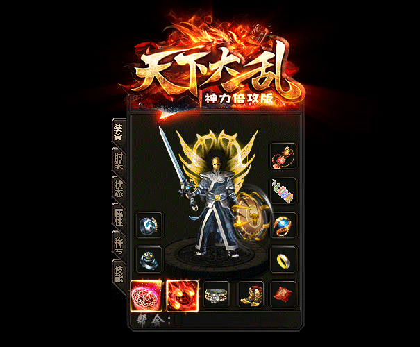 网通传奇私服每一种任务和活动的奖励都是不同的，除魔任务我们该如何循环来做呢？